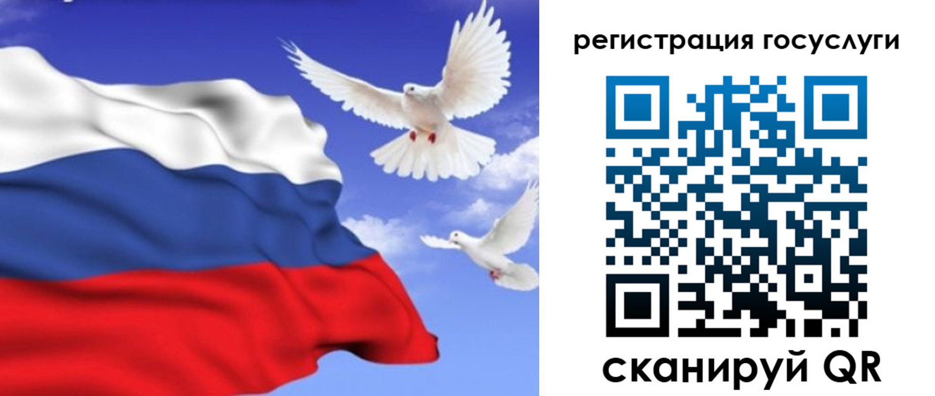прописка иностранных граждан в Соколе