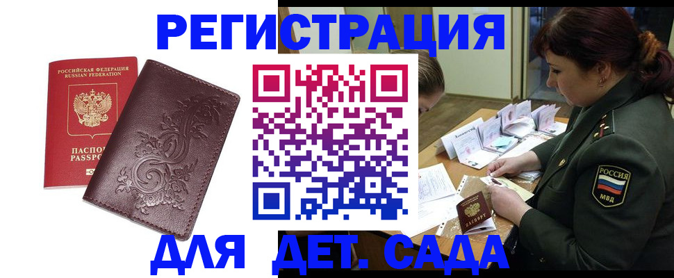 форма 3 в Соколе